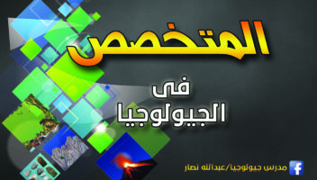 الخدمة 