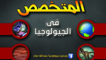 الخدمة 