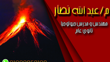 الخدمة 