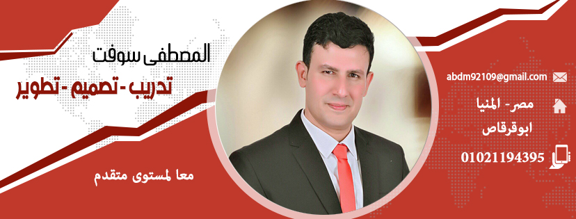 المستخدم راية