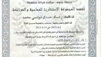 نموذج أعمال