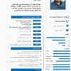ادراة اعمال ومدخل بيانات