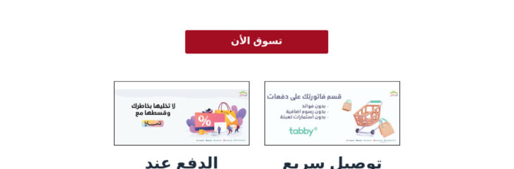 إدارة وإنشاء حملات البريد الالكترونى وقوالب متجاوبة مع كل الشاشات