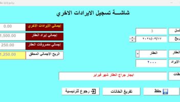 الخدمة 