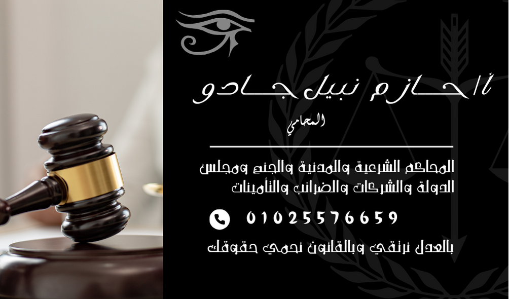 المستخدم راية