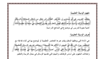 الخدمة 
