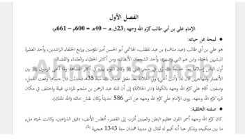 الخدمة 