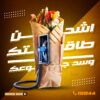 تصميمات سوشيل ميديا
