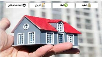 الخدمة 