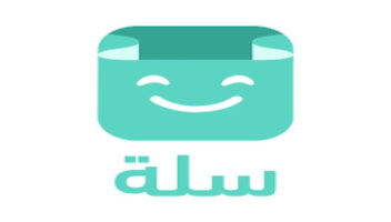 الخدمة 