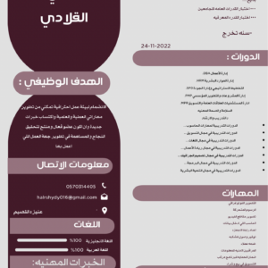 مستقل