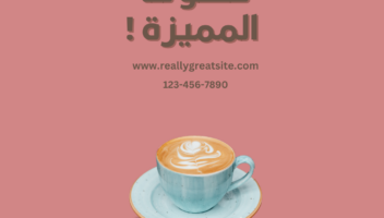 نموذج أعمال