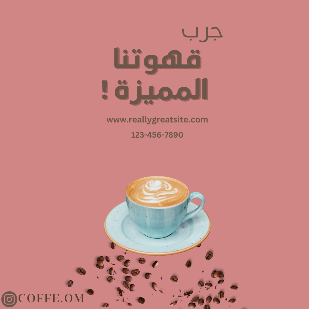 تصميم