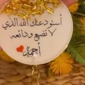 مستقل