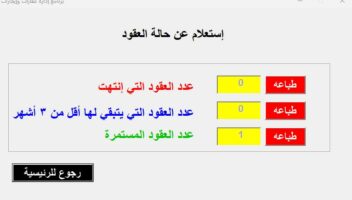 الخدمة 