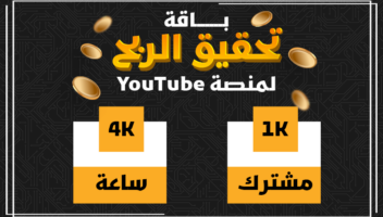 الخدمة 