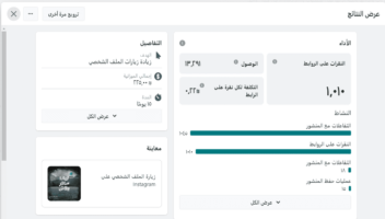الخدمة 