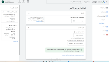 الخدمة 