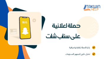 الخدمة 