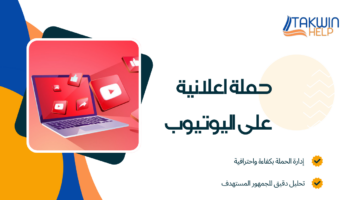الخدمة 