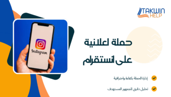 الخدمة 