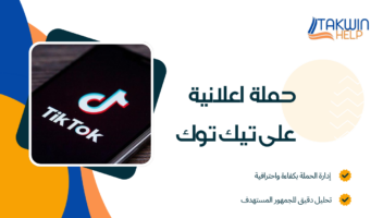 الخدمة 