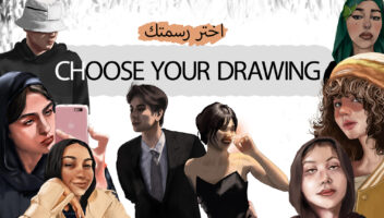 الخدمة 
