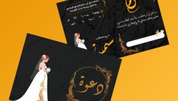 الخدمة 