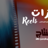 سأقوم بتحرير فيديو الدقيقة مقابل 5$