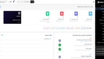 الخدمة 