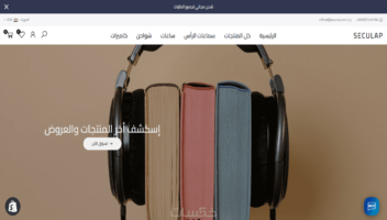 الخدمة 