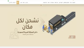 الخدمة 