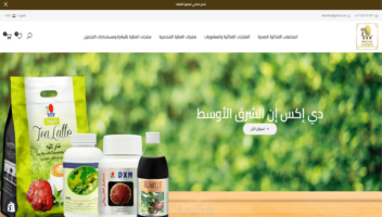 الخدمة 