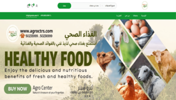 الخدمة 