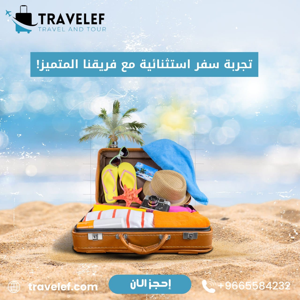 تصميم إعلانات وبوستات إحترافية لجميع وسائل السوشيال ميديا
