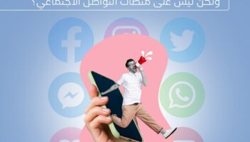 الخدمة 