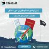 تصميم إعلانات وبوستات إحترافية لجميع وسائل السوشيال ميديا