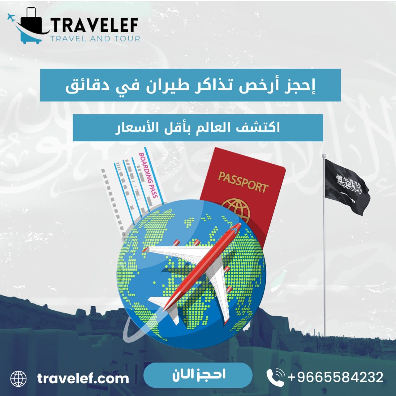 تصميم إعلانات وبوستات إحترافية لجميع وسائل السوشيال ميديا