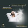 تصميم إعلانات وبوستات إحترافية لجميع وسائل السوشيال ميديا