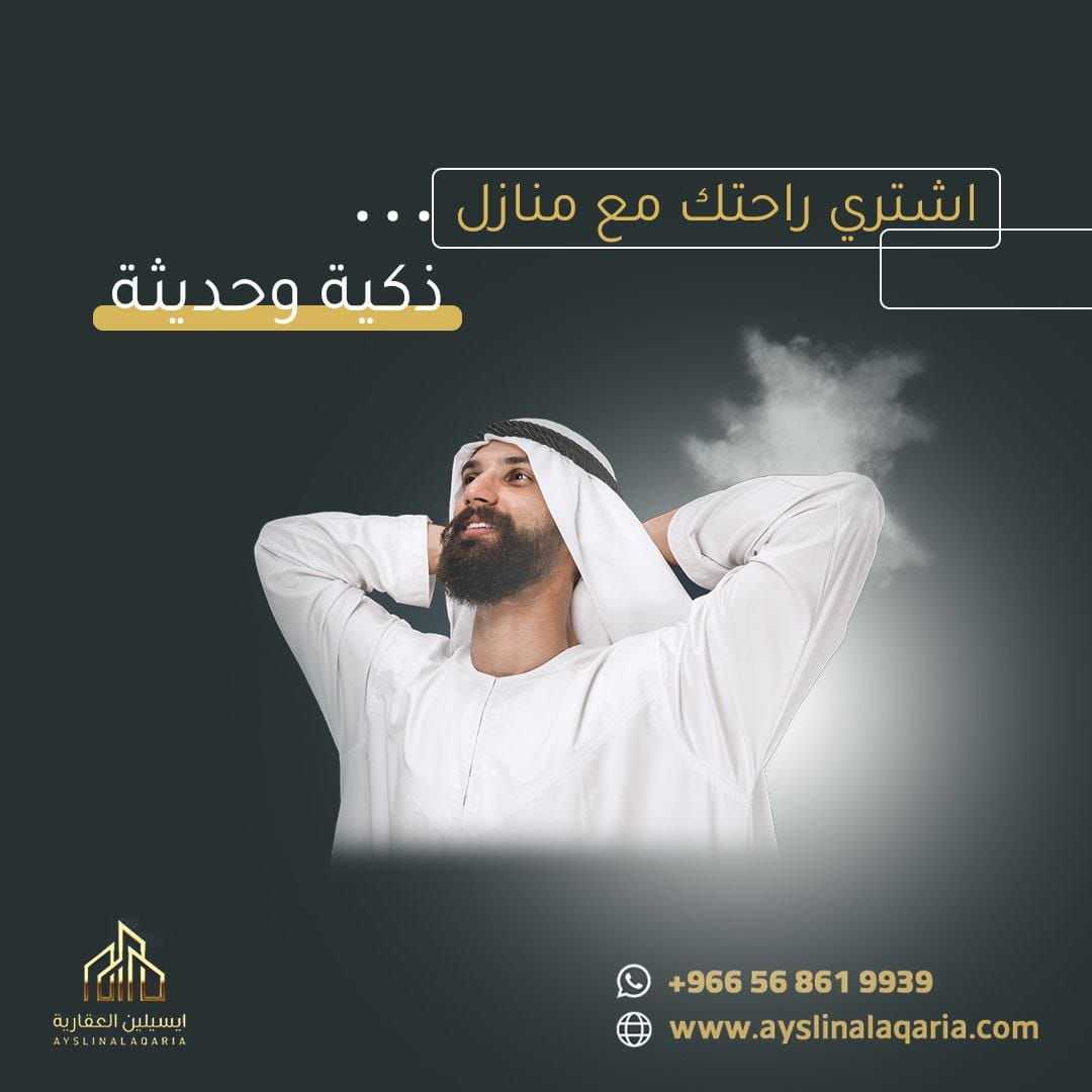 تصميم إعلانات وبوستات إحترافية لجميع وسائل السوشيال ميديا