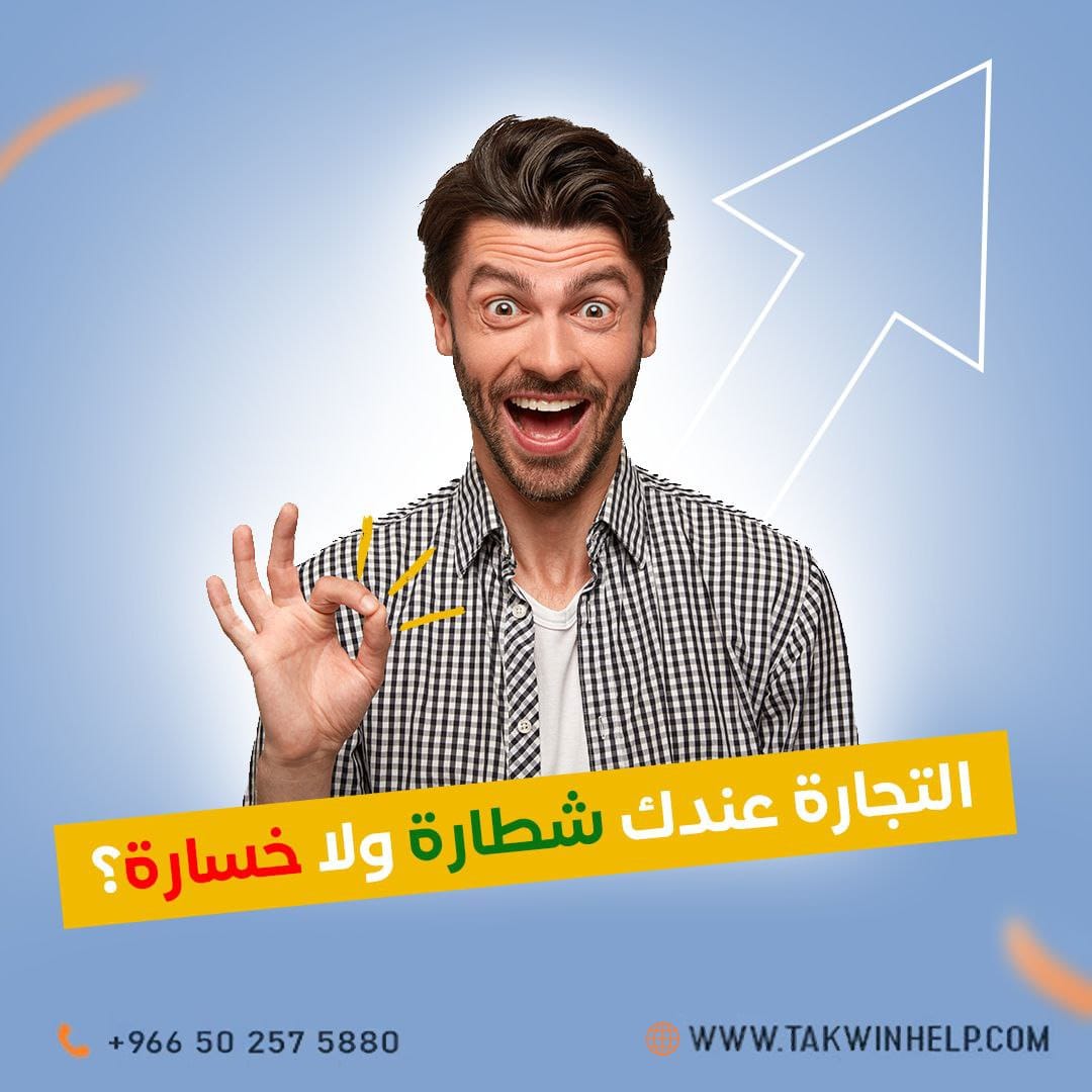 تصميم إعلانات وبوستات إحترافية لجميع وسائل السوشيال ميديا