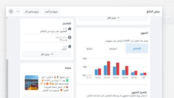 الخدمة 