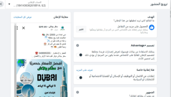 الخدمة 