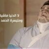 مدخل بيانات