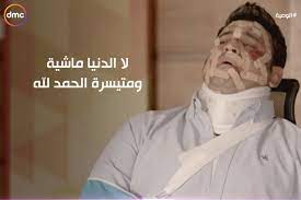 مستقل