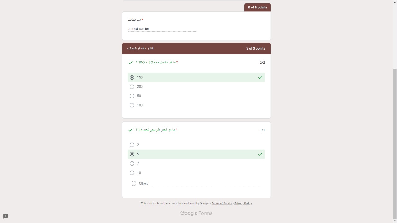 إضافة اسئلة في نماذج قوقل فورم Google Form وعمل QR Code له