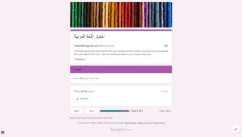 الخدمة 
