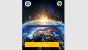 الخدمة 