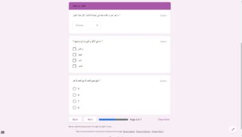 الخدمة 