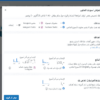 إدارة حسابات التواصل الاجتماعي